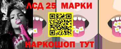 марки nbome Донской