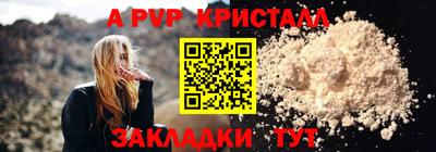 гашик Донецк