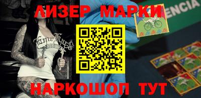 марки nbome Донской