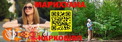 мефедрон мука Балаково