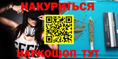 наркотики Балахна