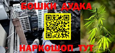 2c-b Будённовск