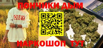 марки nbome Донской