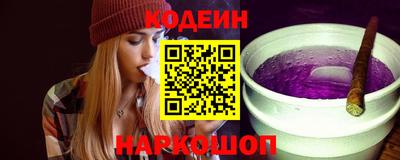 гашик Донецк