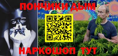 марки nbome Донской