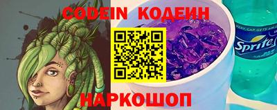 гашик Донецк