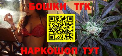 гашик Донецк