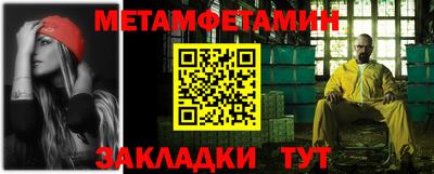 гашик Донецк