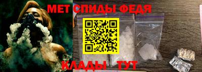 мефедрон мука Балаково