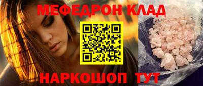 кокаин перу Балашиха