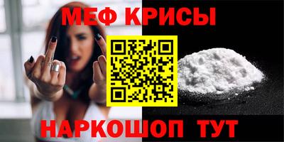 гашик Донецк