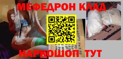 наркотики Балахна