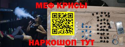 гашик Донецк