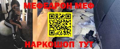 марки nbome Донской