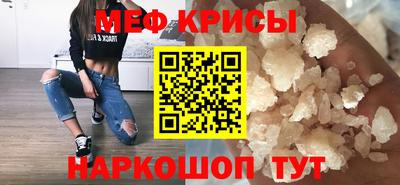 2c-b Будённовск