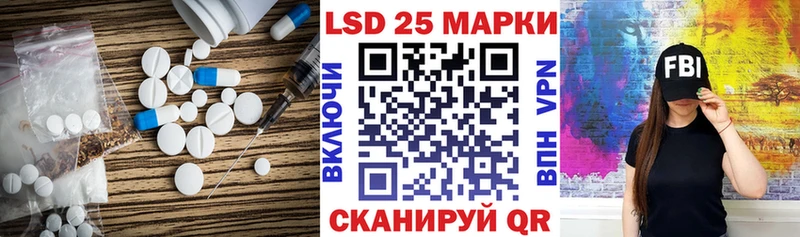 даркнет сайт  Мариинск  Лсд 25 экстази кислота 