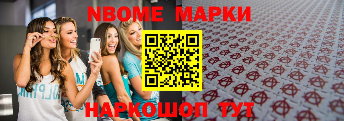 LSD-25 экстази кислота Мариинск