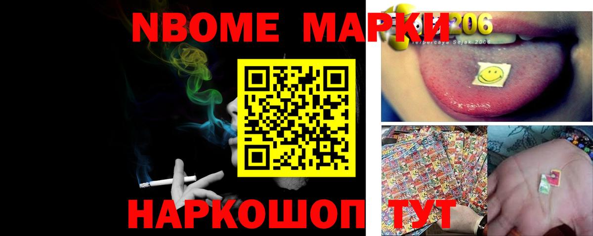 ЛСД экстази кислота Мариинск