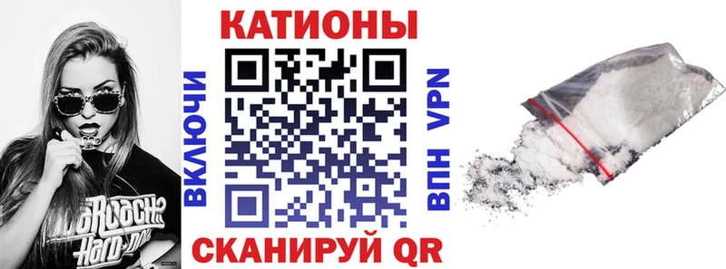 Меф кристаллы Мариинск