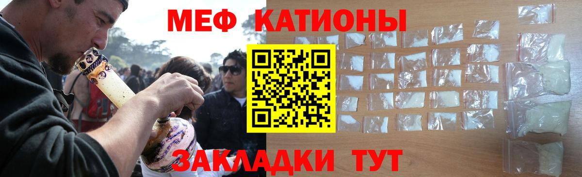 Меф  Мариинск