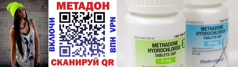 купить закладку  Мариинск  Метадон VHQ 