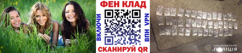 МЕТАМФЕТАМИН пудра  Мариинск 