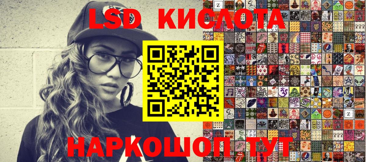 Марки N-bome 1500мкг Мариинск