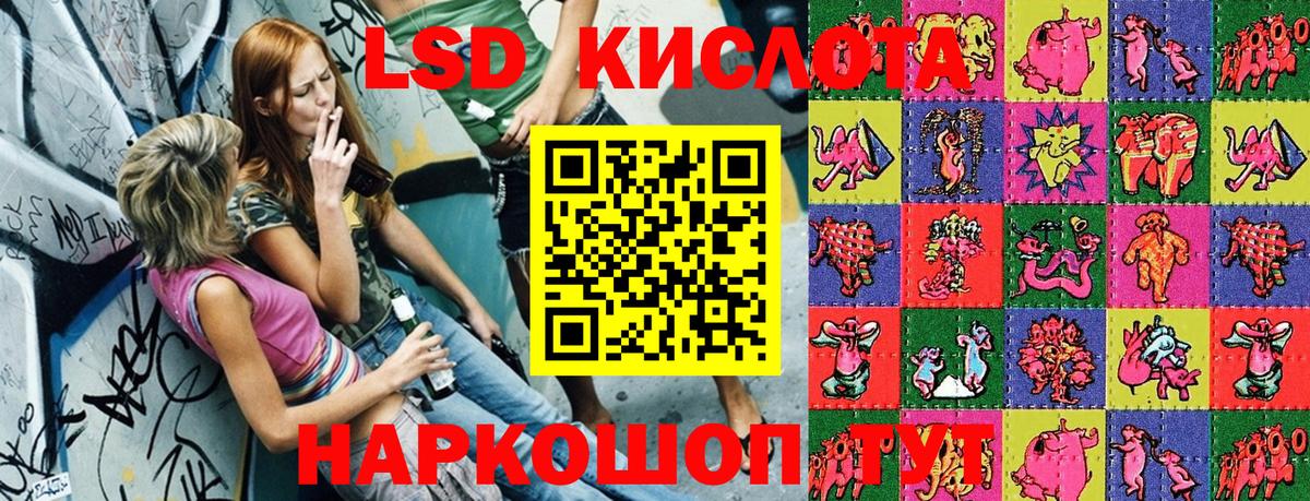 Марки NBOMe 1500мкг Мариинск