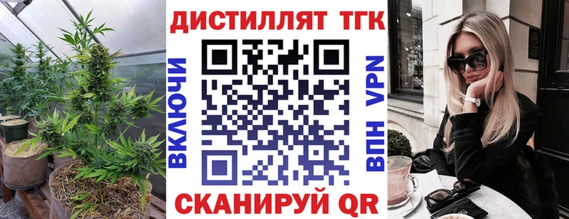 закладка  omg ONION  Дистиллят ТГК жижа  Мариинск 