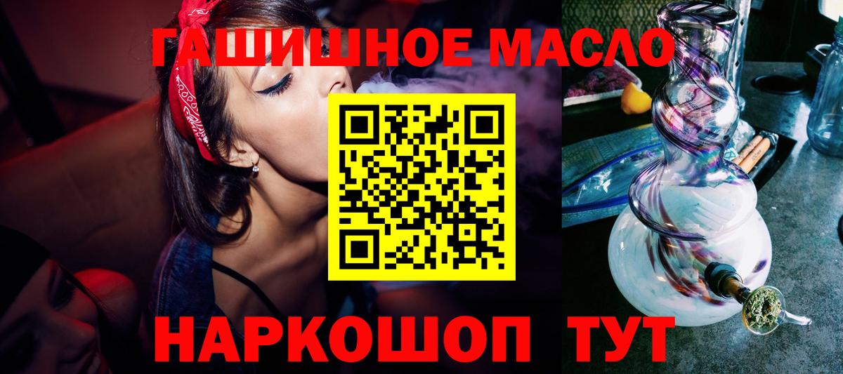 ТГК концентрат Мариинск