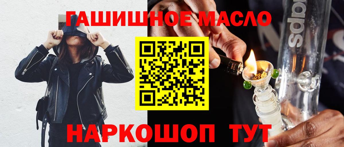 ТГК концентрат Мариинск