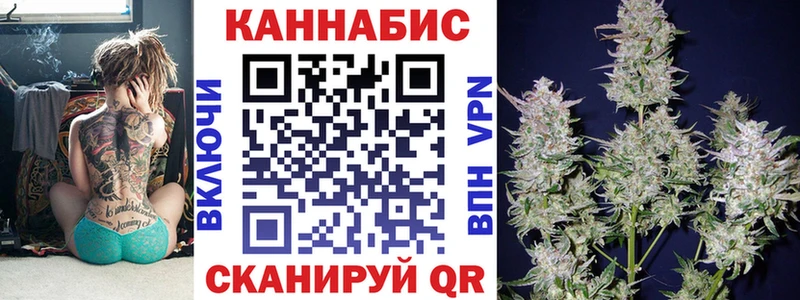 наркошоп  omg как зайти  Бошки Шишки планчик  Мариинск 