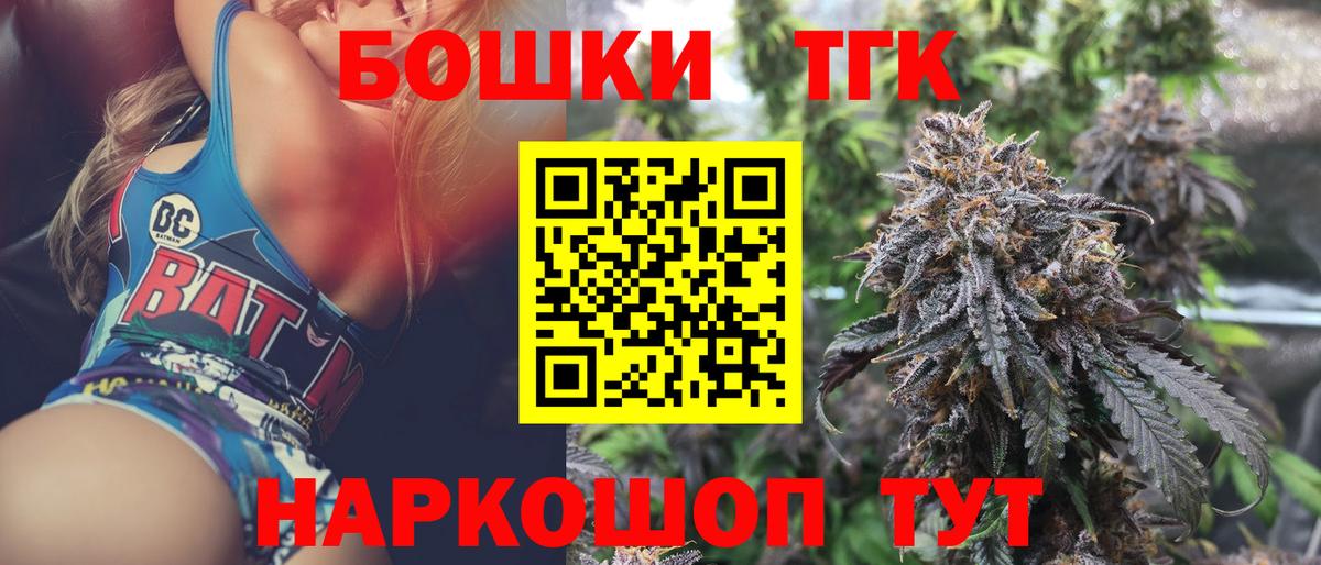 Мариинск  Бошки Шишки тримм  Марихуана тримм  МАРИХУАНА Amnesia  Вход с VPN 
