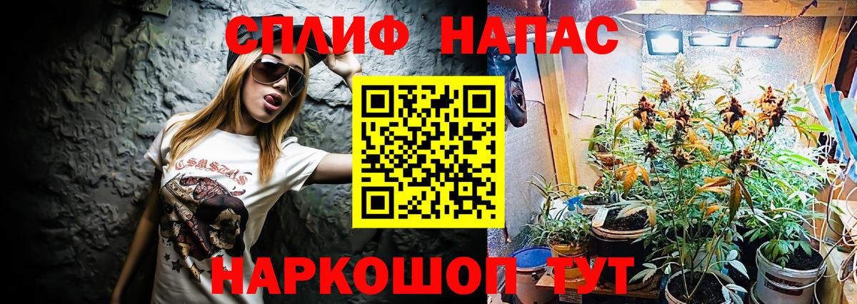 Шишки марихуана White Widow  Каннабис AK-47  Мариинск 